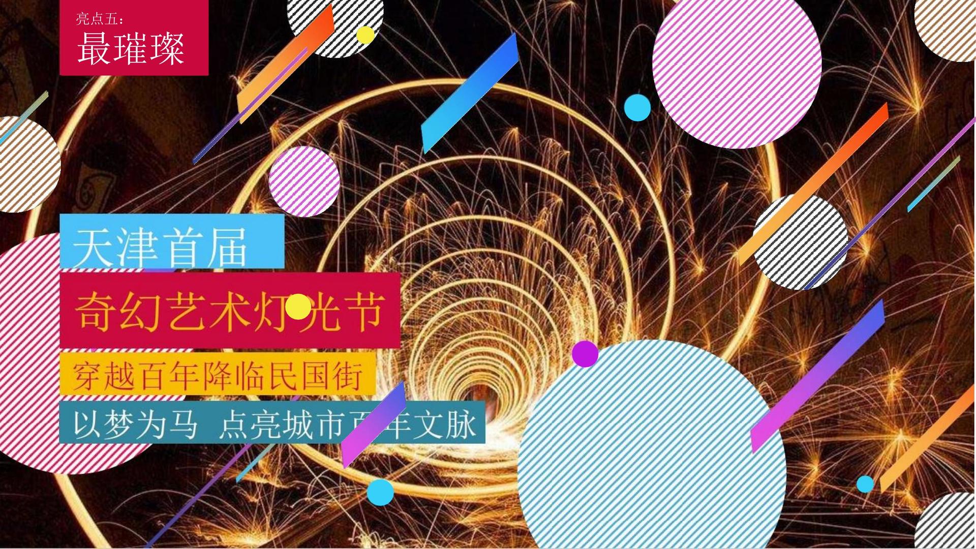 明烨传媒完成年度文化内容储备库二期建设